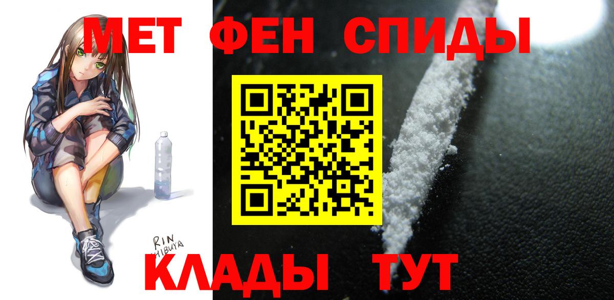 АМФ 98% Находка