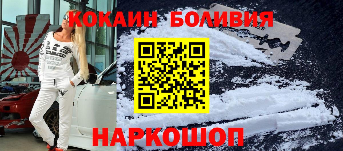 COCAIN Колумбийский Находка