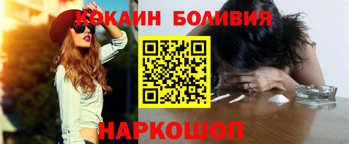 Cocaine Fish Scale  Вход с VPN  COCAIN  Находка 