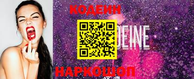 гашик Будённовск