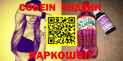 гашик Будённовск