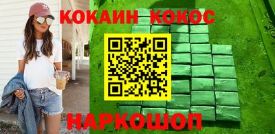 гашик Будённовск