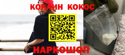 гашик Будённовск