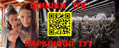 гашишное масло Бузулук