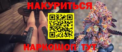 гашишное масло Бузулук