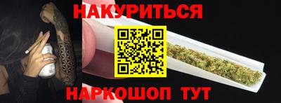 гашишное масло Бузулук