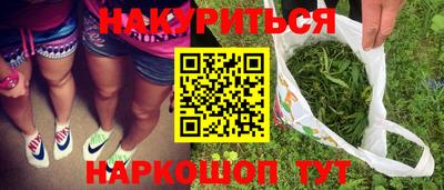 гашишное масло Бузулук