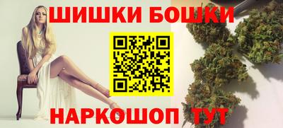 гашишное масло Бузулук