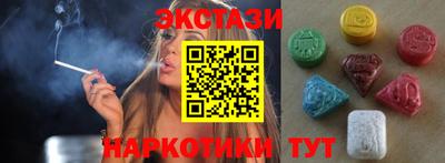 Альфа ПВП Бугуруслан