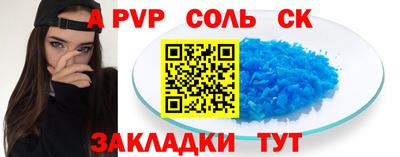 гашишное масло Бузулук