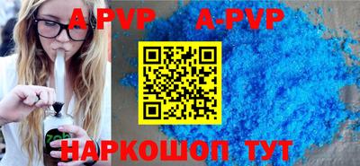 гашик Будённовск