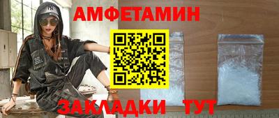 Альфа ПВП Бугуруслан