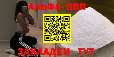 гашишное масло Бузулук