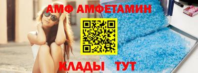Альфа ПВП Бугуруслан
