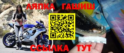 гашишное масло Бузулук