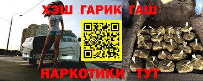 гашик Будённовск