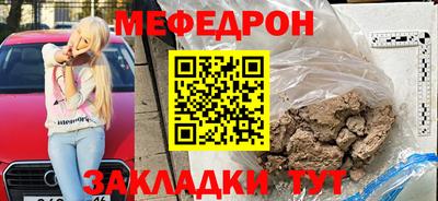 гашик Будённовск