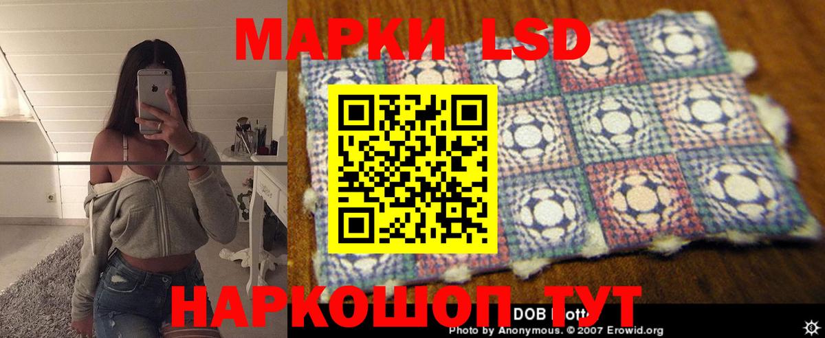 ЛСД экстази кислота  Лсд 25 экстази ecstasy  LSD-25 экстази  Вход с VPN  Находка 