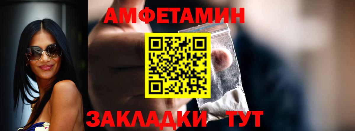 Метамфетамин винт  Вход с VPN  МЕТАМФЕТАМИН  Находка 
