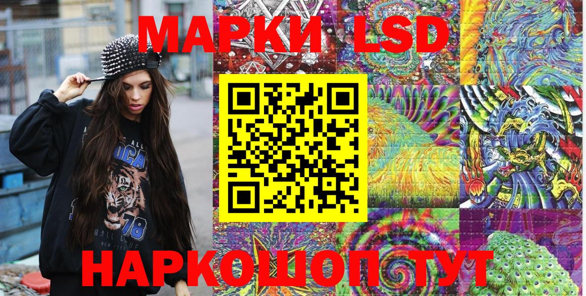 Находка  Наркотические марки 1500мкг  Наркотические марки 1500мкг  Вход с VPN 