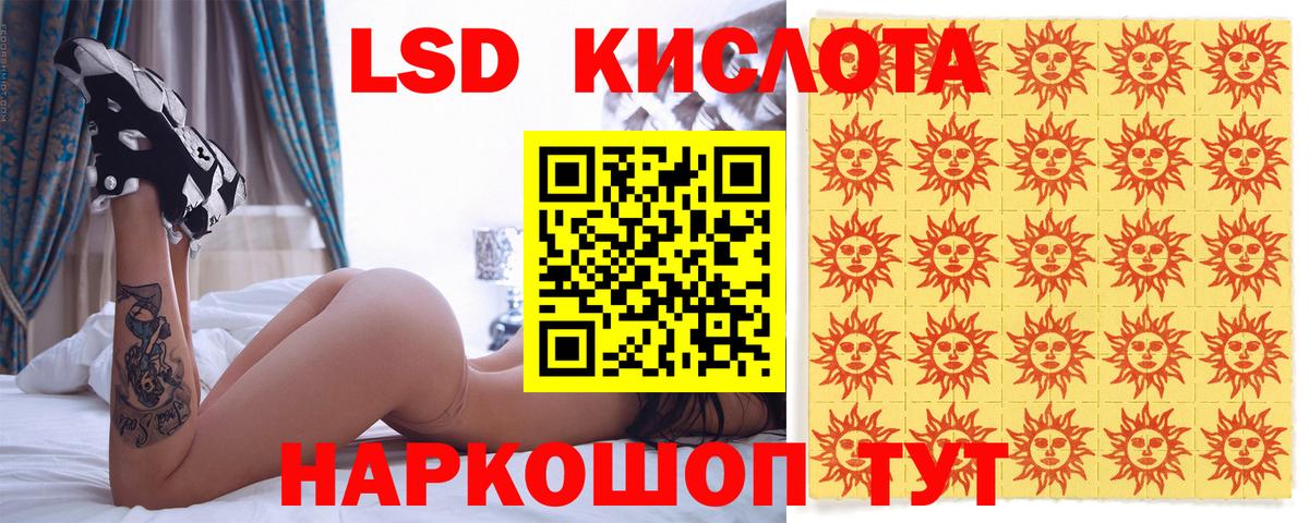Марки N-bome 1,8мг Находка