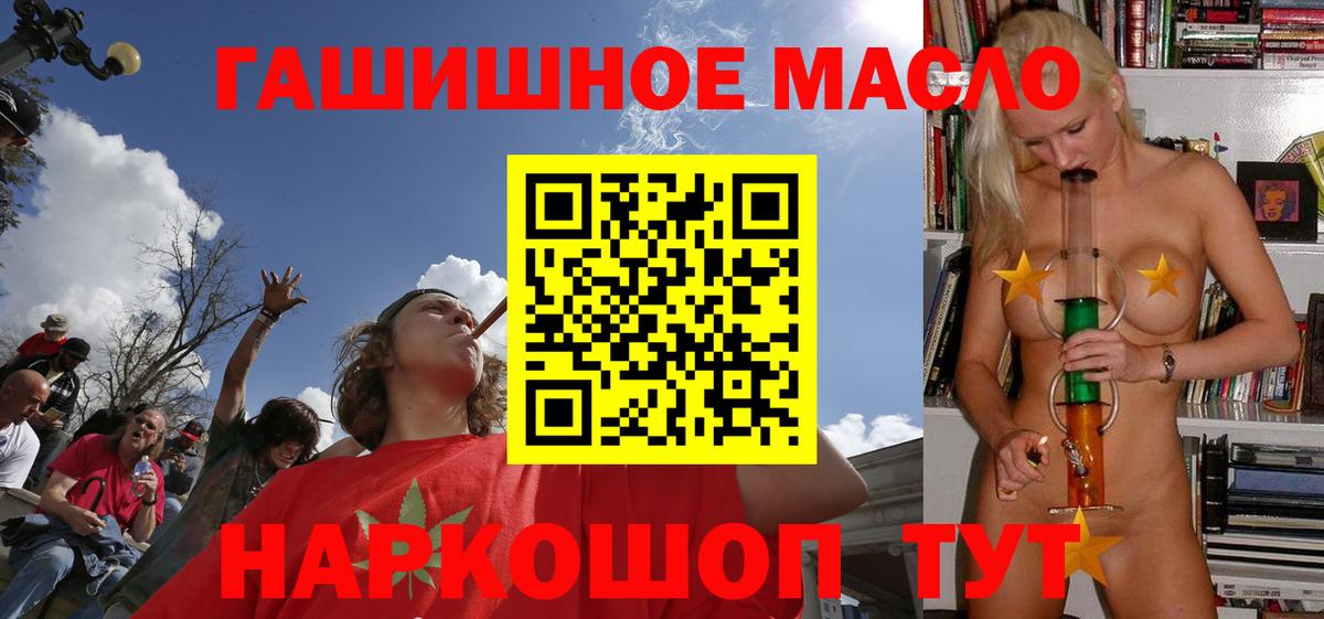 Дистиллят ТГК Wax  где купить наркоту  Находка  Дистиллят ТГК Wax  Вход с VPN 