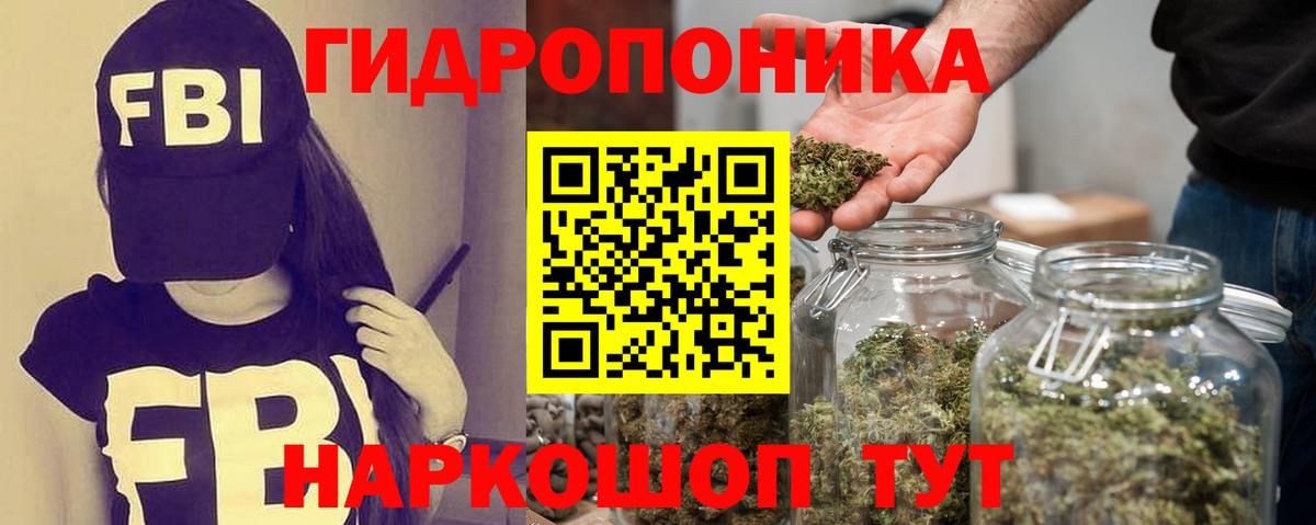 Конопля марихуана Находка